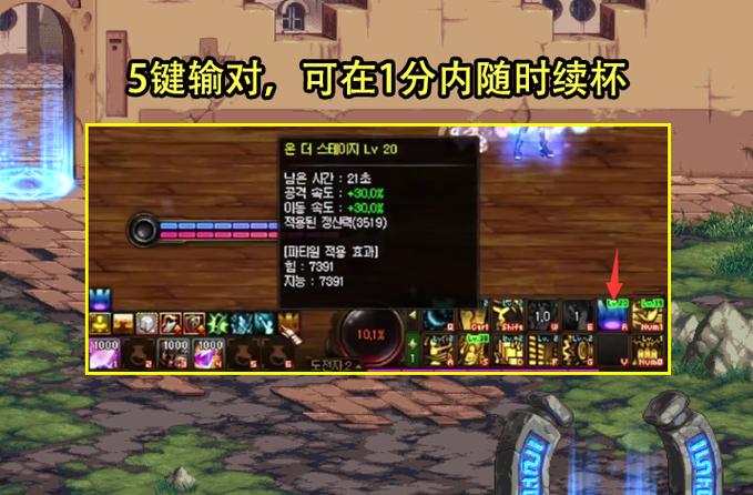 dnf私服10.1版本_dnf私服10.1版本_dnf私服10.1版本