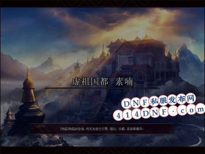 dnf私服是一个实力雄厚的公司_dnf私服是一个实力雄厚的公司_dnf私服是一个实力雄厚的公司