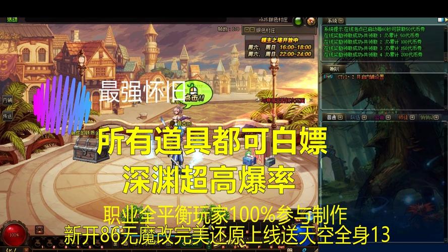 现在有没有dnf私服_现在有没有dnf私服_现在有没有dnf私服