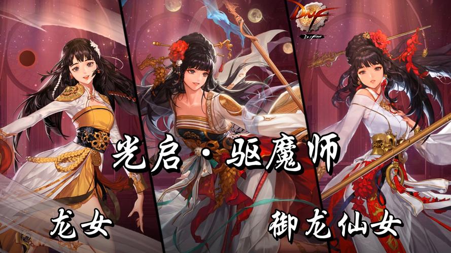 dnf大叔时装套大全_dnf大叔模组下载_dnf私服大叔