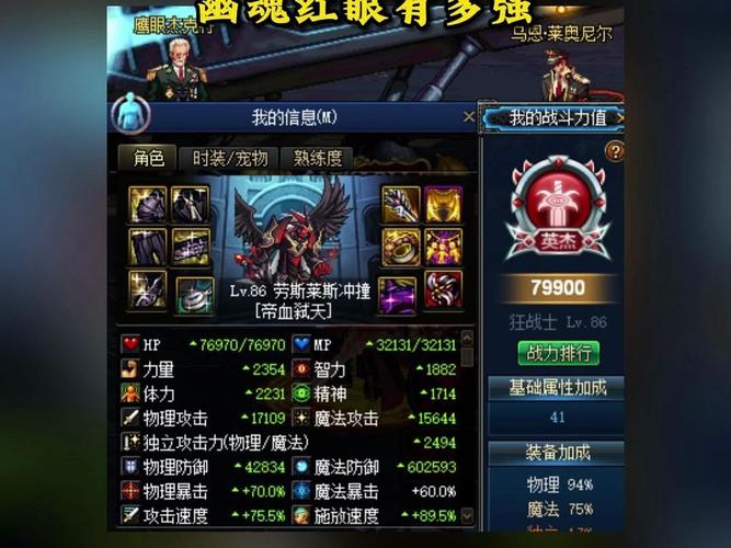 dnf私服自动挂机_地下城自动挂机脚本_dnf挂机游戏