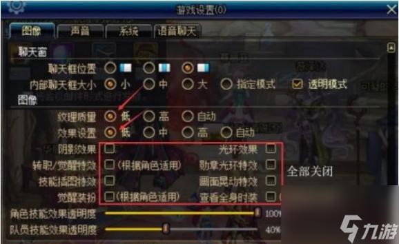 dnf刷图卡住了怎么办_dnf私服刷图卡怎么解决_dnf刷图辅助软件能用吗