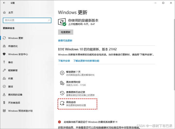 win10运行dnf私服_win10运行dnf私服_win10运行dnf私服