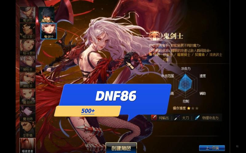 私服dnf下载_私服dnf下载_私服dnf下载