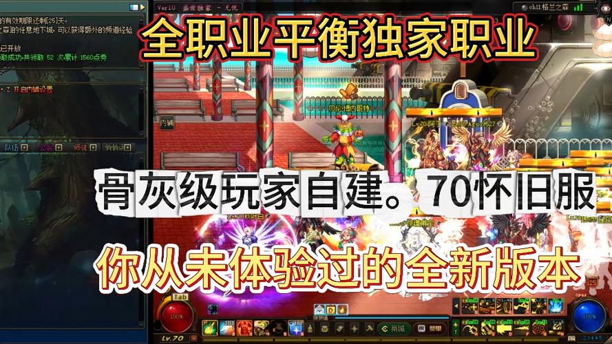 dnf私服能开挂吗_dnf开挂赚钱_dnf开挂犯法吗