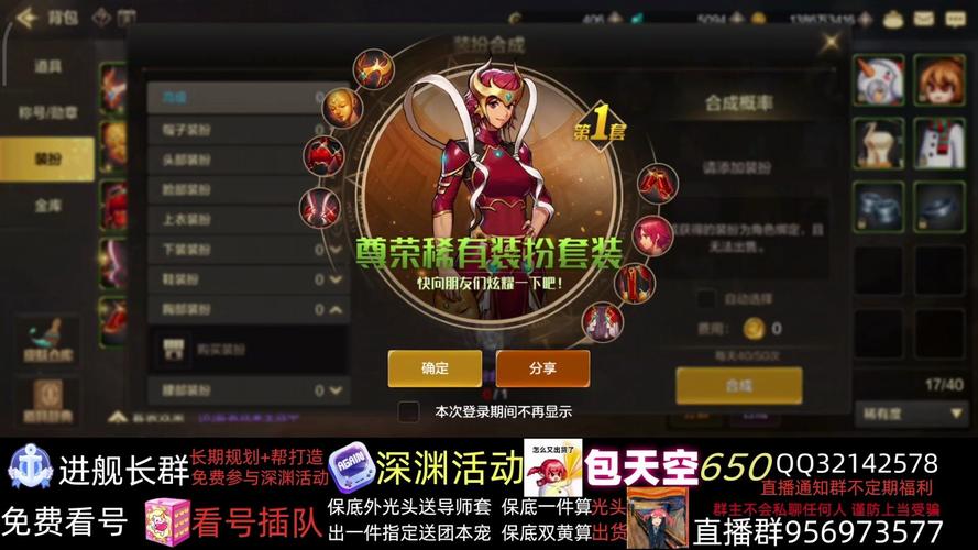 dnf直播_dnf官方直播间_dnf私服99直播