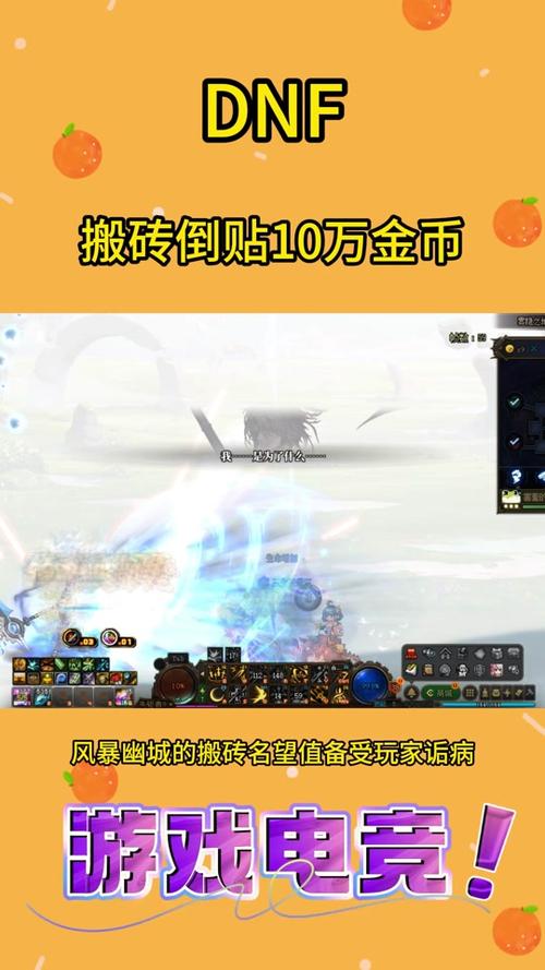 dnf牛牛私服_dnf牛牛剑神视频_dnf有私服吗