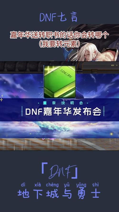 dnf牛牛私服_dnf牛牛剑神视频_dnf有私服吗