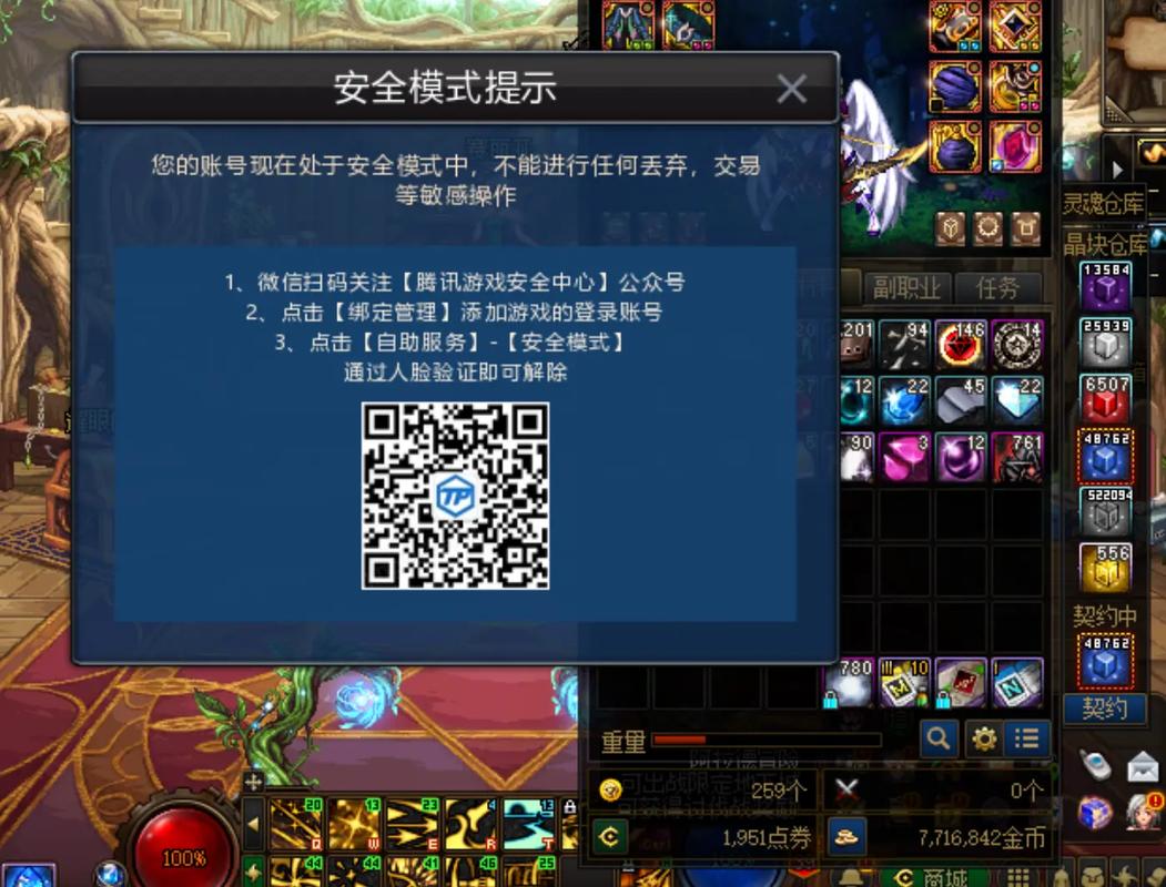 dnf私服可靠吗_dnf私服可靠吗_dnf私服可靠吗