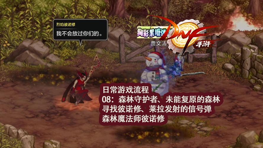 dnf私服可靠吗_dnf私服可靠吗_dnf私服可靠吗
