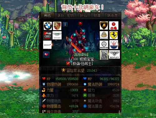 dnf黑月狼牙_dnf台服黑狼_dnf私服黑狼