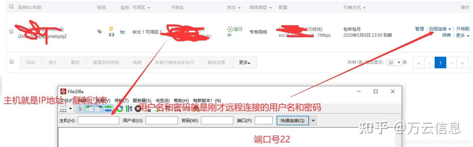 阿里云搭建dnf服务器_阿里服务器怎么搭建_dnf私服阿里云服务器架设