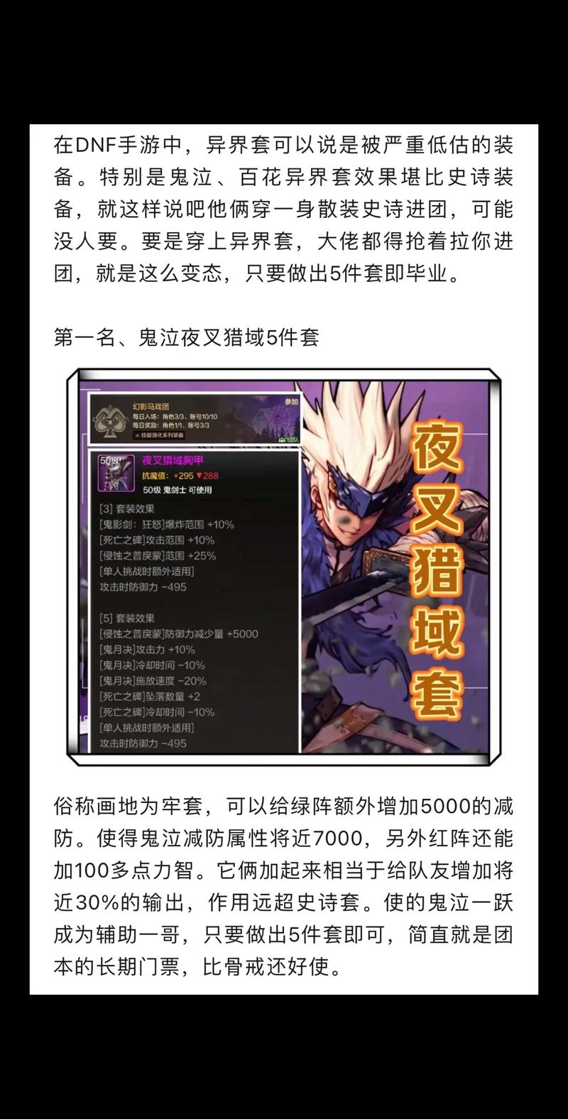 龙之谷手游pk公平吗_dnf私服pk公平_dnfpk公平吗