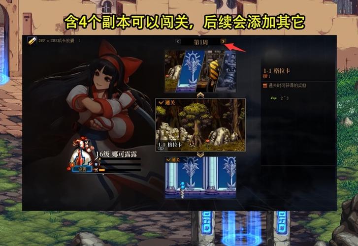 腾讯dnf私服_dnf腾讯游戏中心_腾讯dnf正版下载