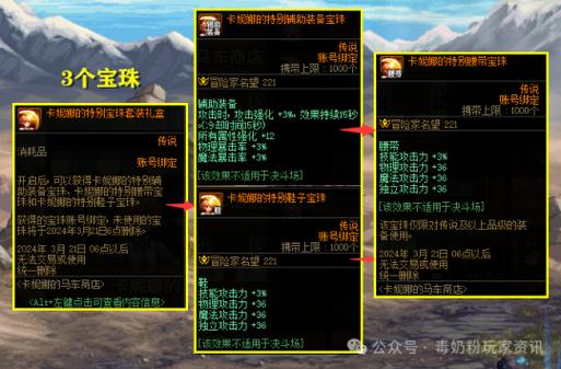 dnf辅助平台_dnf私服内部辅助_dnf辅助软件网站