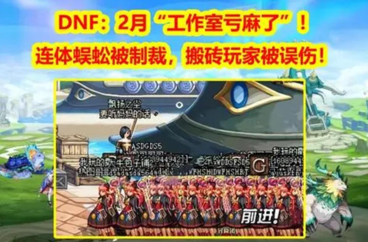 dnf私服ip获取器_dnf私服ip获取器_dnf私服ip获取器
