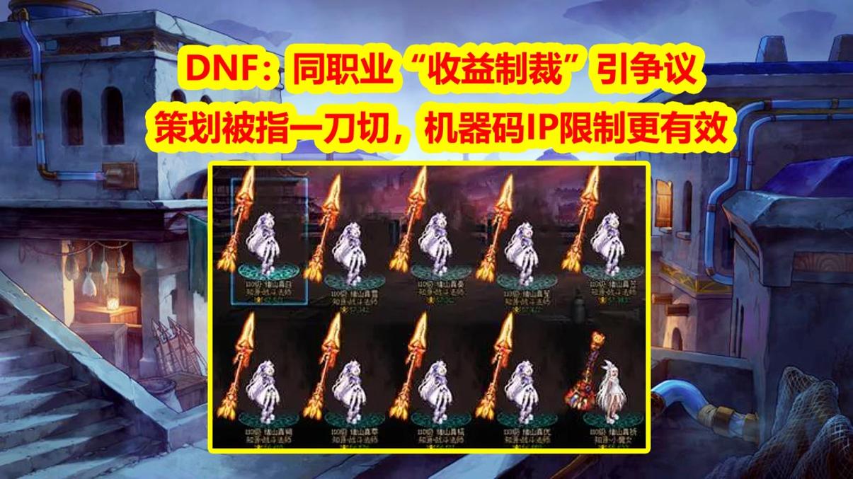 dnf私服ip获取器_dnf私服ip获取器_dnf私服ip获取器