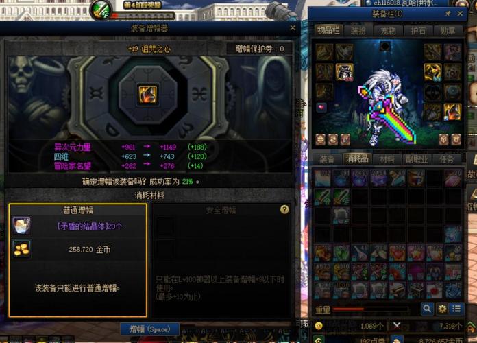 dnf保护卷事件_dnf保护券多少钱_dnf私服保护卷