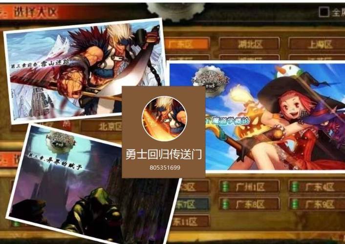 dnf复古界面补丁_dnf复古60版本私服外挂_dnf复古版本怎么样