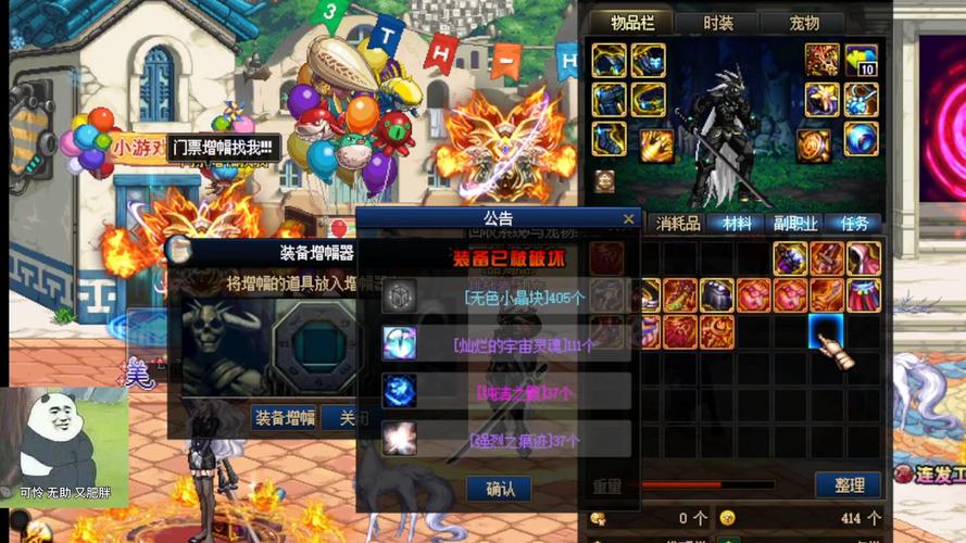 dnf全屏技能代码2019_地下城全屏代码_dnf私服全屏技能代码