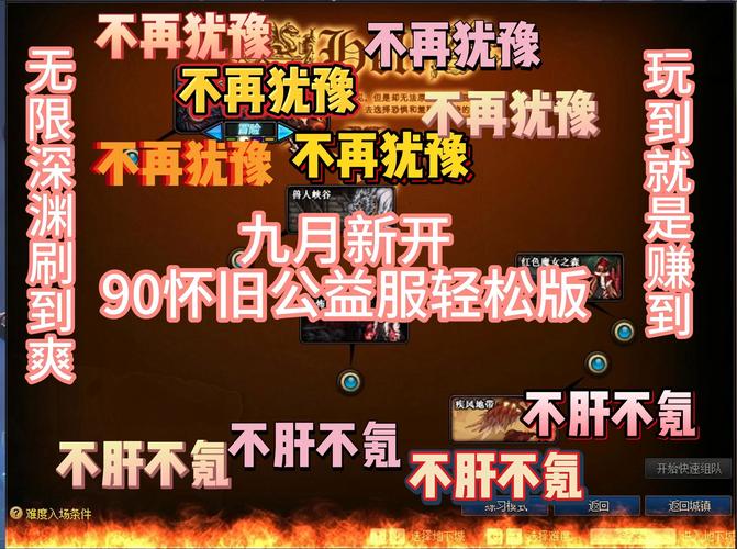 dnf私服外挂秒杀免费_dnf秒杀辅助_dnf秒杀代码大全