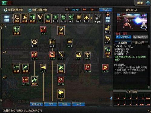 dnf私服王大枪_dnf王大枪激光兵_dnf王大枪吧