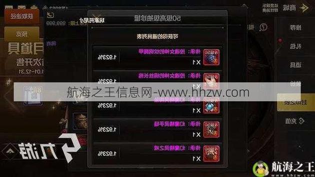 dnf私服可以刷装备吗_dnf私服可以刷装备吗_dnf私服可以刷装备吗