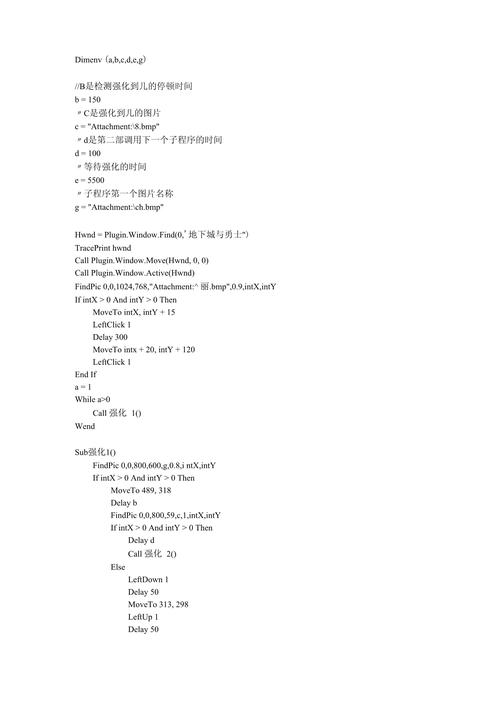 dnf私服通用辅助源码_dnf源码_dnf源码开源论坛