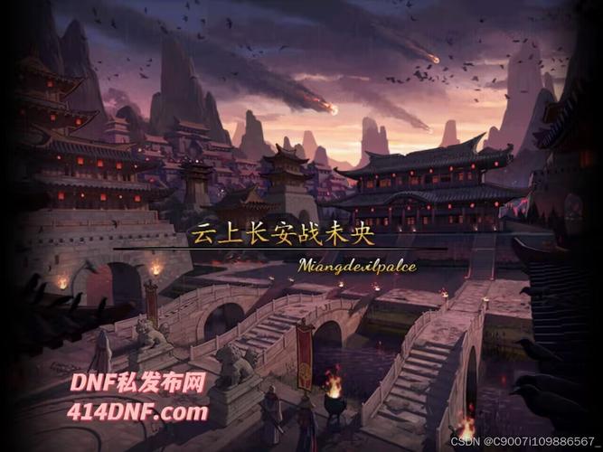 dnf举报官网_私服dnf举报_dnf举报有什么好处