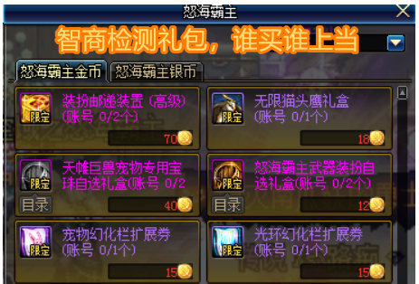 dnf私服烧钱吗_dnf私服烧钱吗_dnf私服烧钱吗