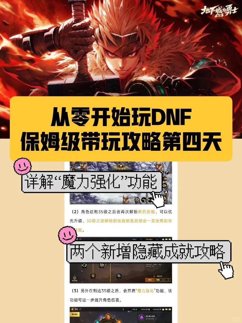 dnf私服烧钱吗_dnf私服烧钱吗_dnf私服烧钱吗