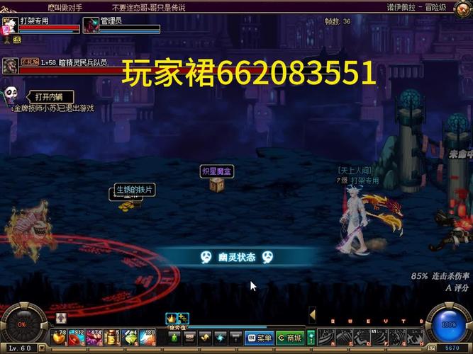 dnf补丁解压教程_dnf私服解压方法_dnf怎么解压