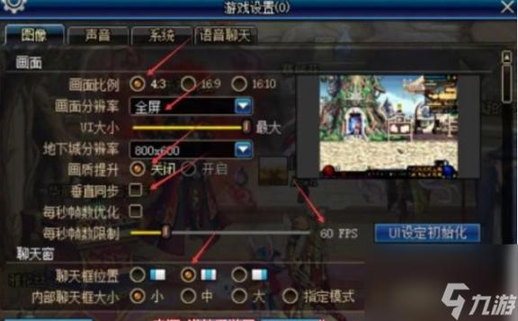 dnf装备属性查询_dnf装备属性怎么看_dnf私服装备属性看不全