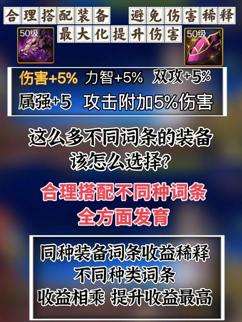 dnf私服装备属性看不全_dnf装备属性查询_dnf装备属性怎么看