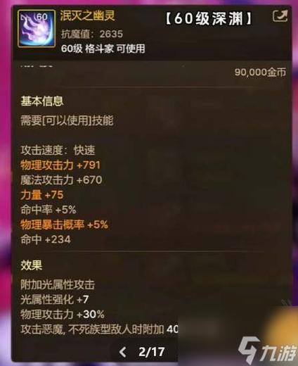 dnf开服查询_dnf私服60级开奖_dnf王者级和地狱级
