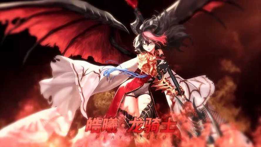 dnf龙骑士好玩吗_dnf龙骑士私服_dnf龙骑士是什么职业
