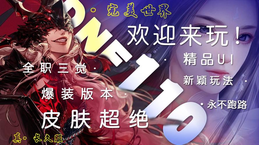 私服dnf下载90级_私服dnf下载90级_私服dnf下载90级