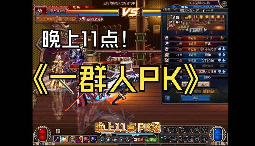 dnf私服剑舞_dnf剑舞下载_dnf剑舞新春最新版