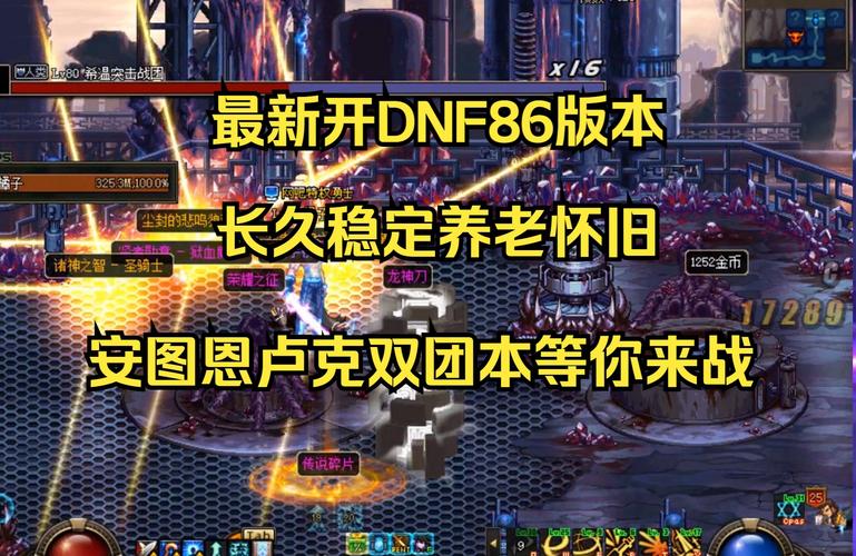 dnf经典版私服_dnf经典版私服_dnf经典版私服