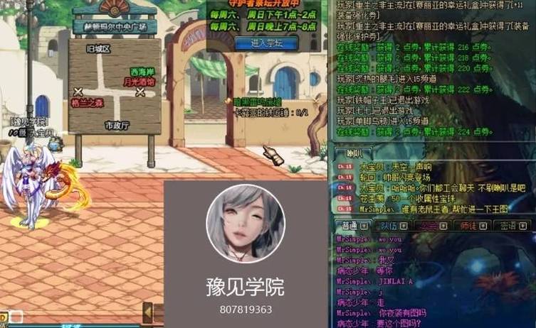 dnf私服怎么弄_dnf私服怎么弄_dnf私服怎么弄