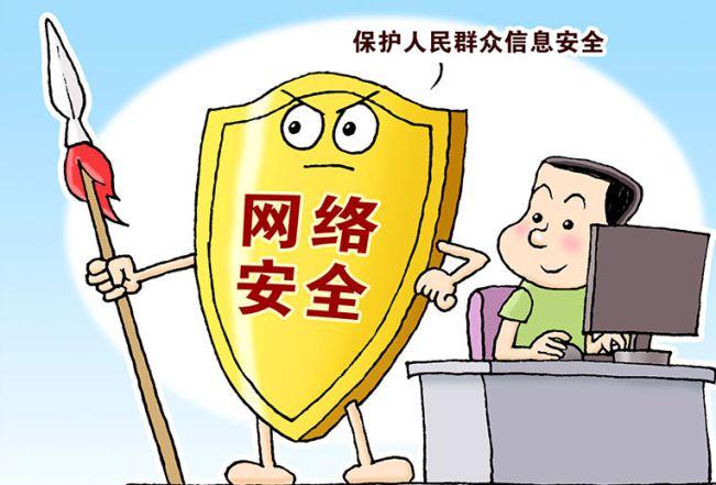 玩dnf私服需要防毒吗_玩dnf私服需要防毒吗_玩dnf私服需要防毒吗