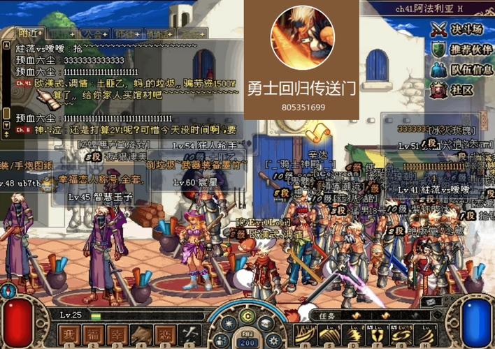 地下城复古版本_dnf复古60版本私服_复古dnf官网