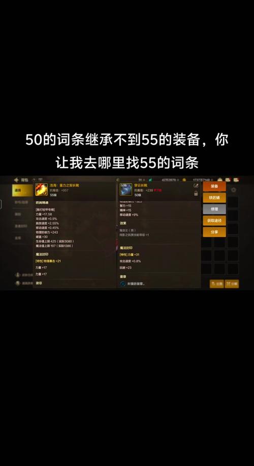 dnf改造衣服_dnf私服怎么改装备_dnf装备改装