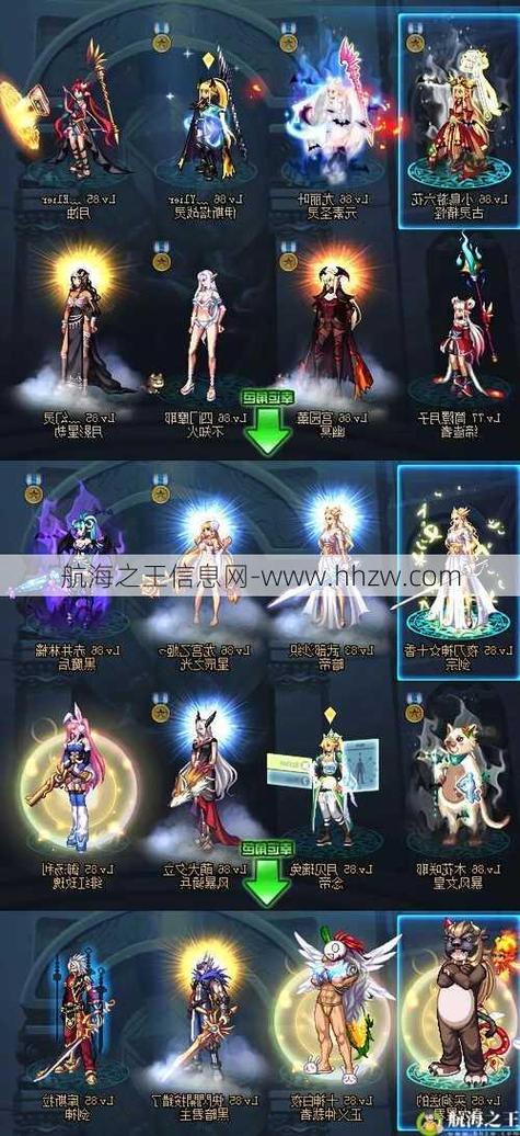 女骑士装_dnf女骑士私服_dnf女骑士吧