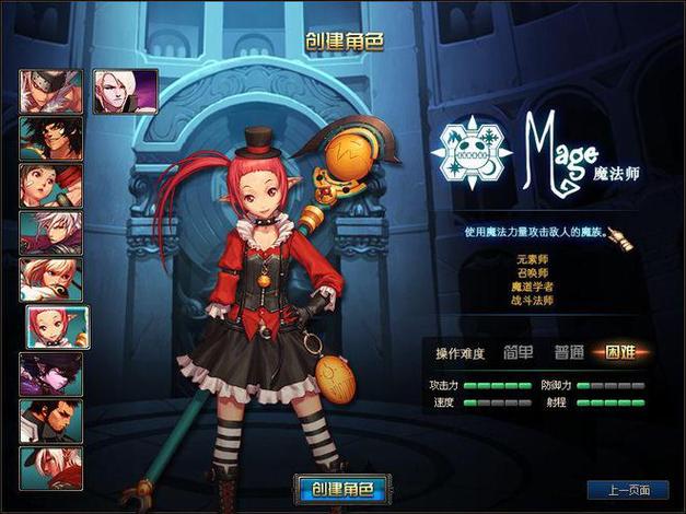 dnf女骑士吧_dnf女骑士私服_女骑士装