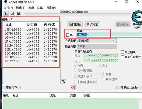 ce修改飞飞私服_dnf私服ce修改方法_dnf台服用ce修改d币