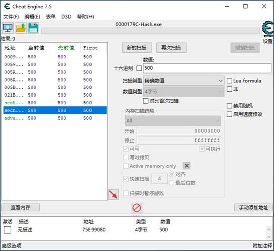 ce修改飞飞私服_dnf私服ce修改方法_dnf台服用ce修改d币