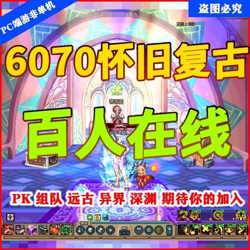 dnf私服歌曲_dnf私服歌曲_dnf私服歌曲
