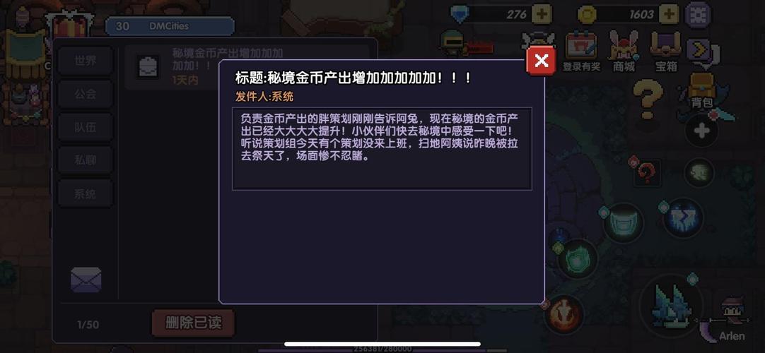 dnf发邮件_dnf邮件手续费是多少_dnf私服邮件工具