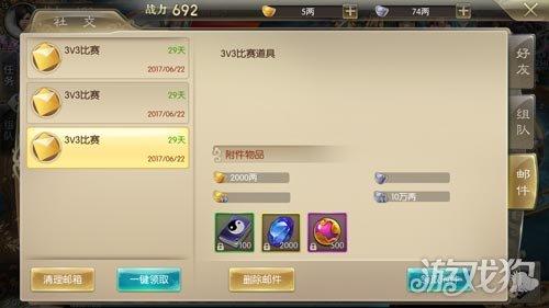 dnf邮件手续费是多少_dnf私服邮件工具_dnf发邮件
